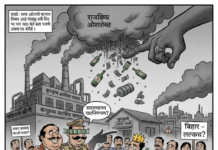 कुरकुंभ, रावणगाव परिसरात अवैध धंद्यांचे साम्राज्यपोलीस प्रशासनाचे अभय की हतबलता? नागरिकांमध्ये दहशतीचे वातावरन