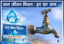 रक्ताने माखलेला ‘जलजीवन’! प्रशासकीय भ्रष्टाचाराचा बळी की व्यवस्थेचा खून?