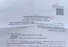 सुभाषअण्णा कुल दूध उत्पादक संस्थेलावॉरंट बजावता आले नाही, म्हणून न्यायालयाची उद्घोषणा; .२३ सप्टेंबरला काय घडणार?